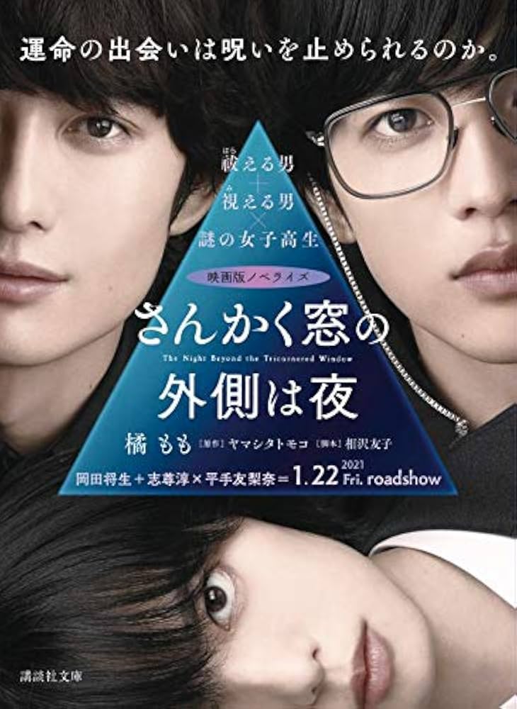 【まとめ】外国映画・洋画・海外ドラマ ノベライズ小説 １５冊セット まとめ】外国映画・洋画・海外ドラマ ノベライズ小説 15冊セット